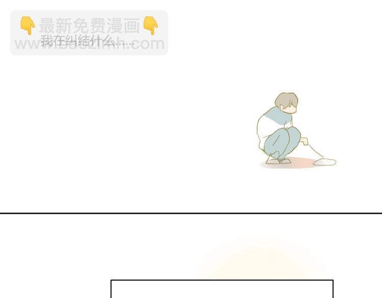 第50话 曾经的苦痛