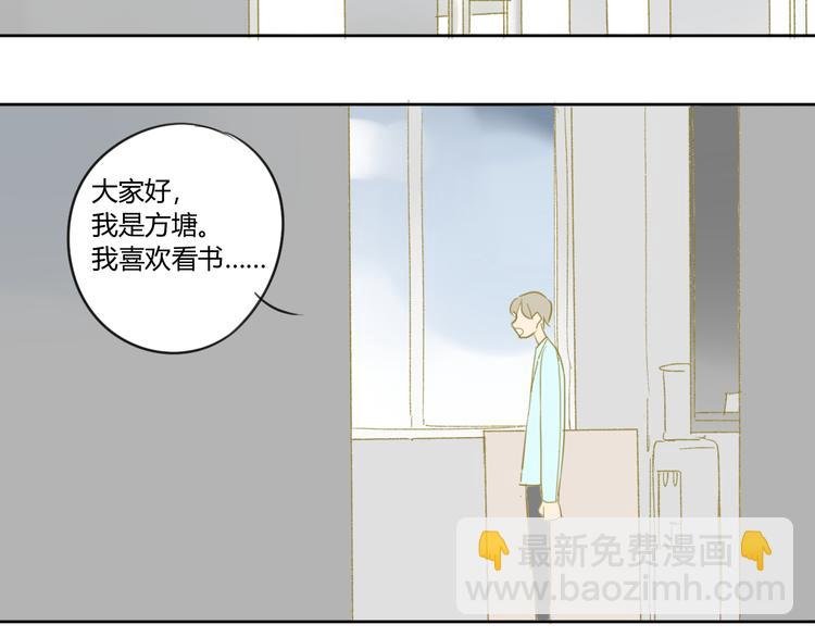 第50话 曾经的苦痛