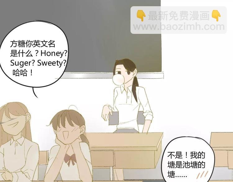 第50话 曾经的苦痛