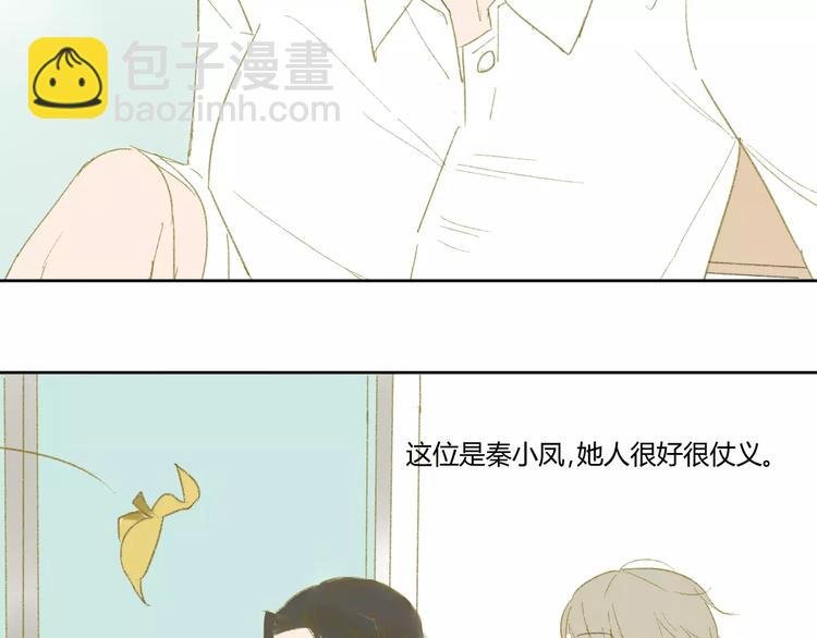 第50话 曾经的苦痛