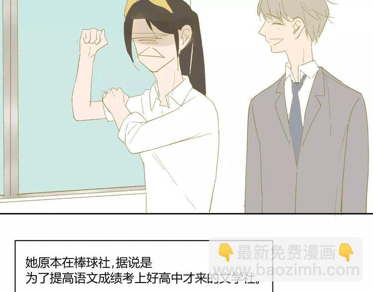 第50话 曾经的苦痛