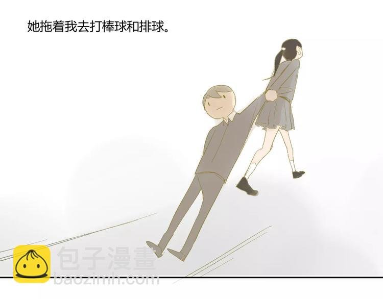 第50话 曾经的苦痛