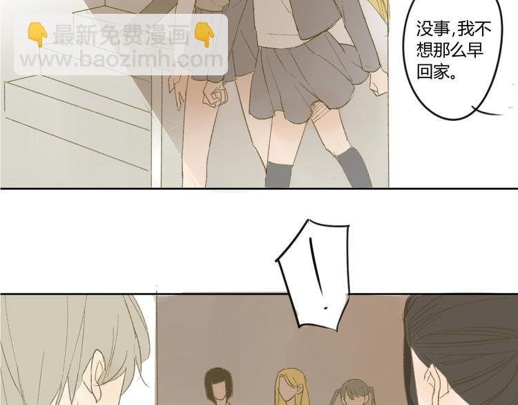 第50话 曾经的苦痛