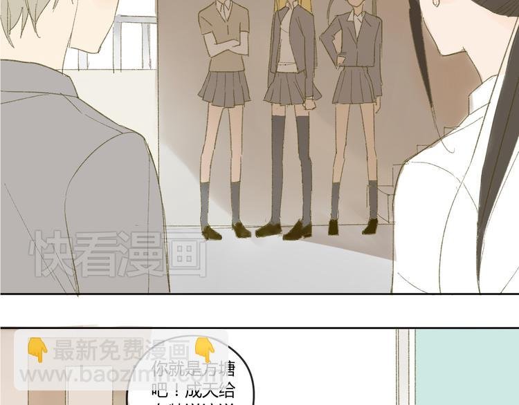 第50话 曾经的苦痛