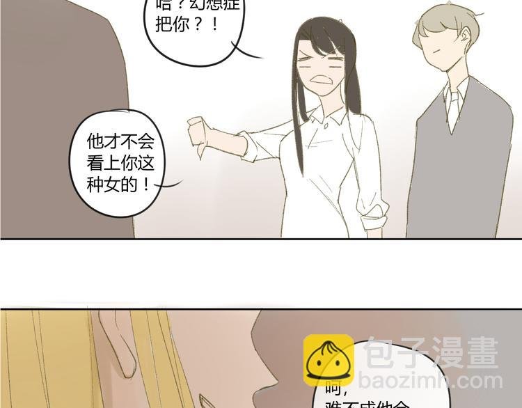 第50话 曾经的苦痛
