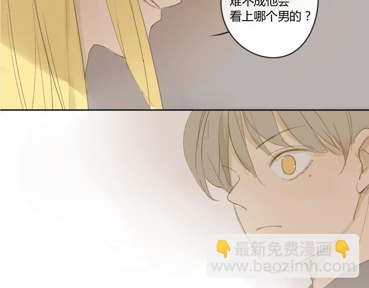 第50话 曾经的苦痛