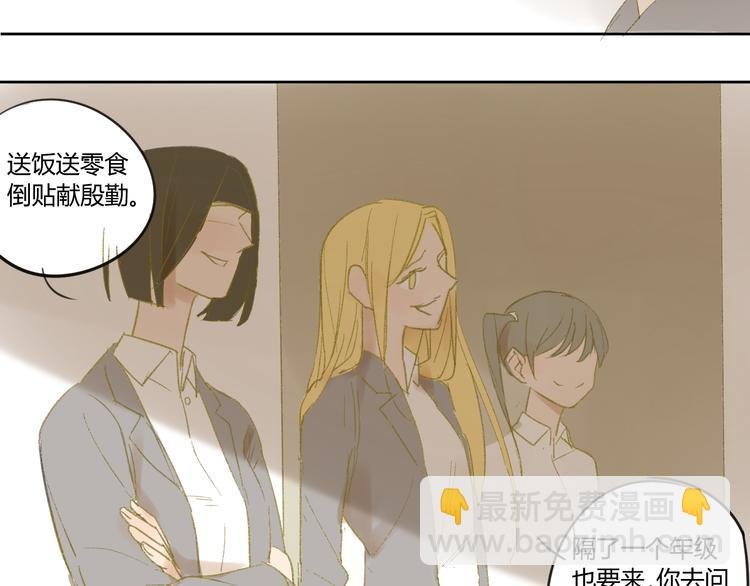 第50话 曾经的苦痛