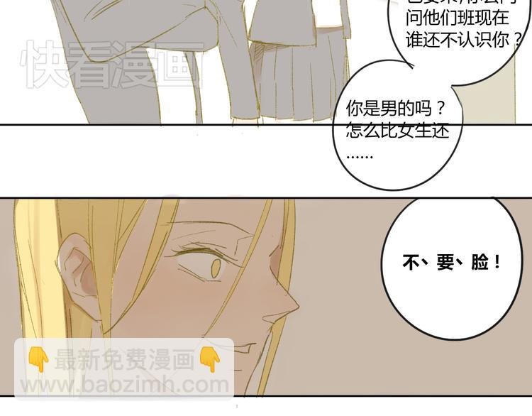 第50话 曾经的苦痛