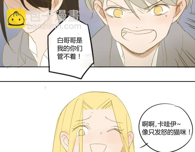 第50话 曾经的苦痛