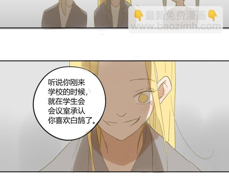 第50话 曾经的苦痛