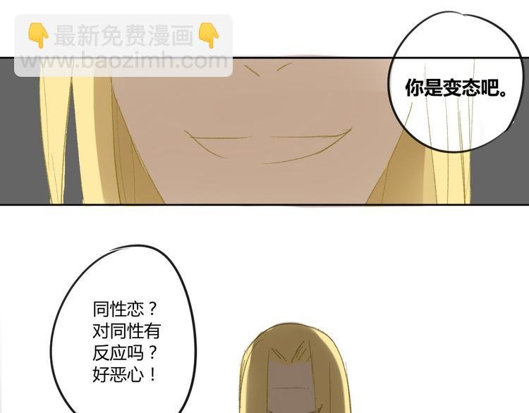 第50话 曾经的苦痛