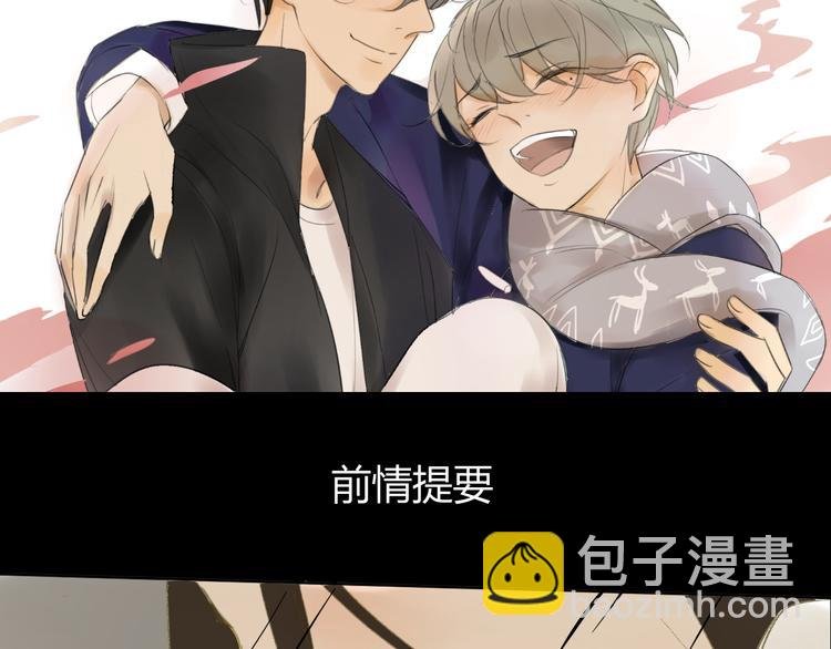 第51话 我做错了什么？