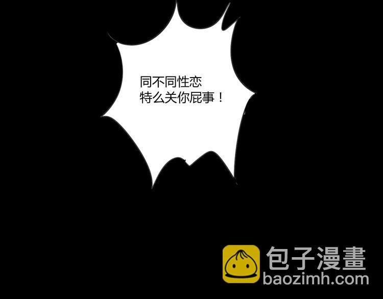 第51话 我做错了什么？