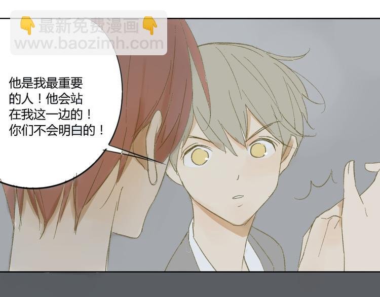 第51话 我做错了什么？