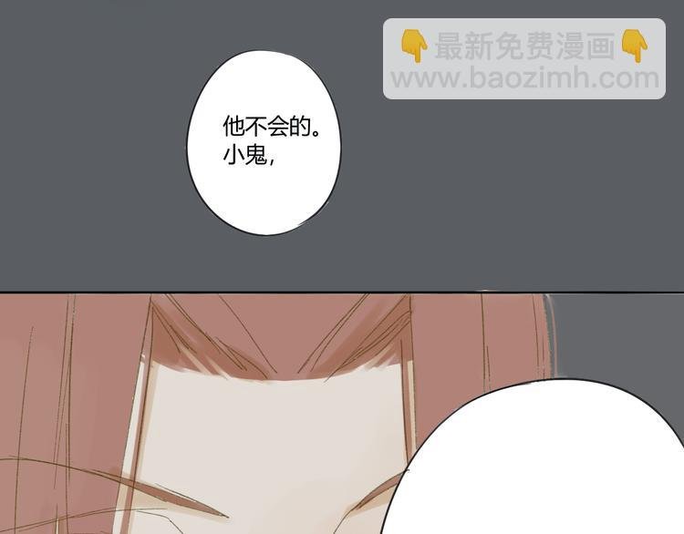第51话 我做错了什么？