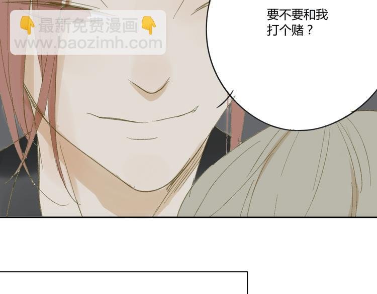 第51话 我做错了什么？
