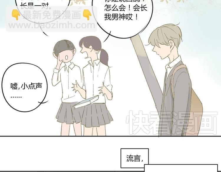 第51话 我做错了什么？