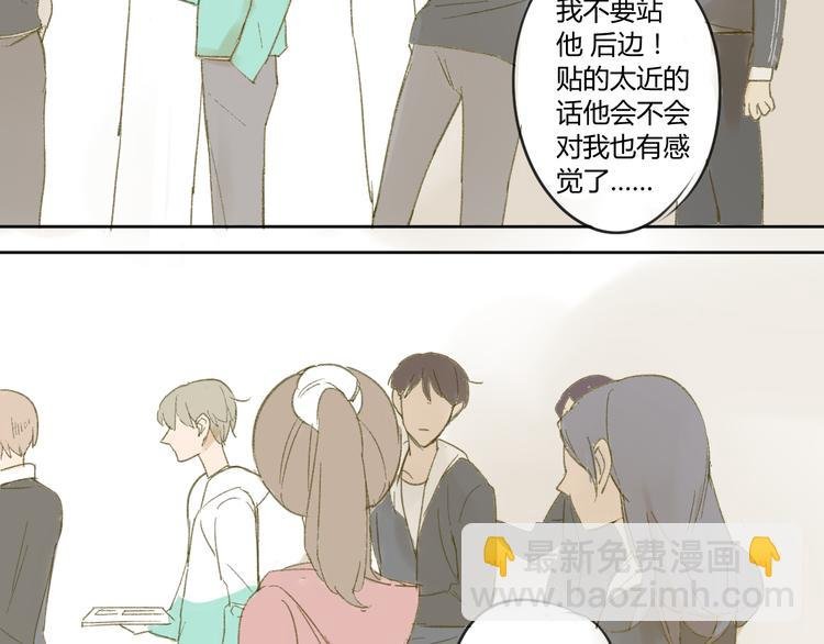 第51话 我做错了什么？