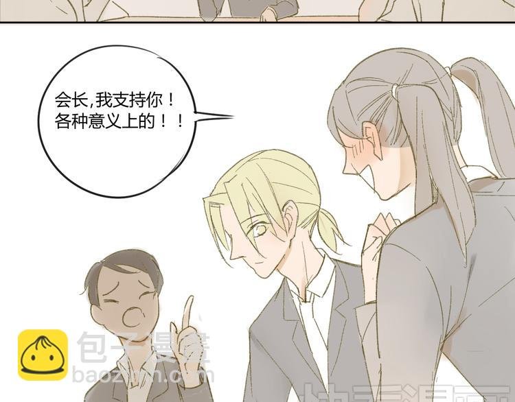 第51话 我做错了什么？