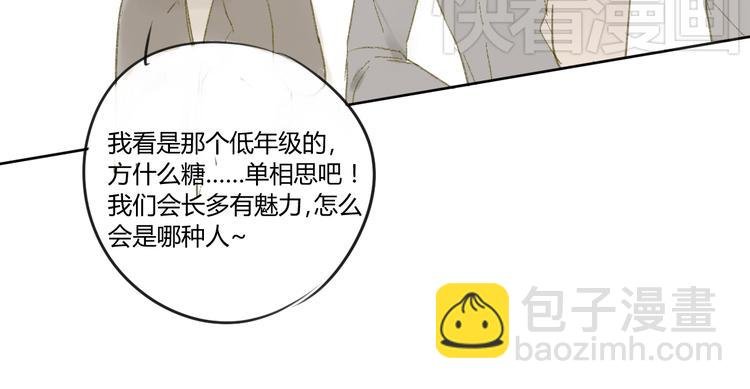 第51话 我做错了什么？