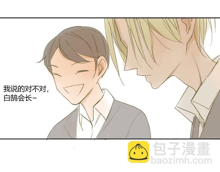 第51话 我做错了什么？