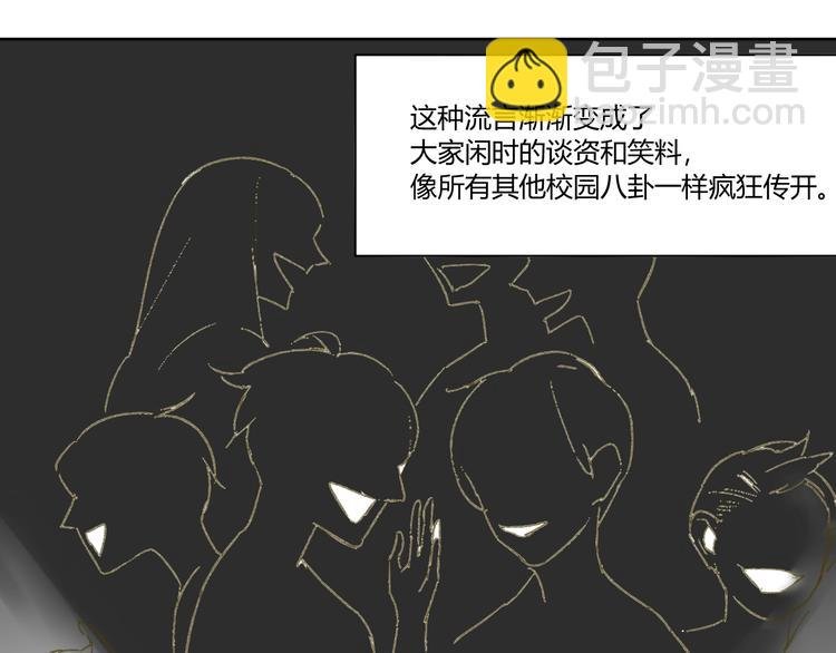 第51话 我做错了什么？