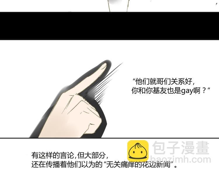 第51话 我做错了什么？