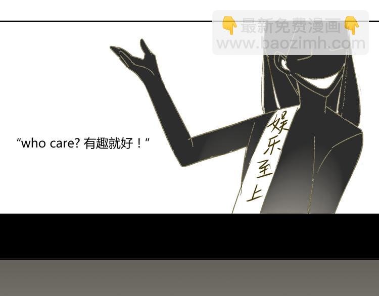第51话 我做错了什么？