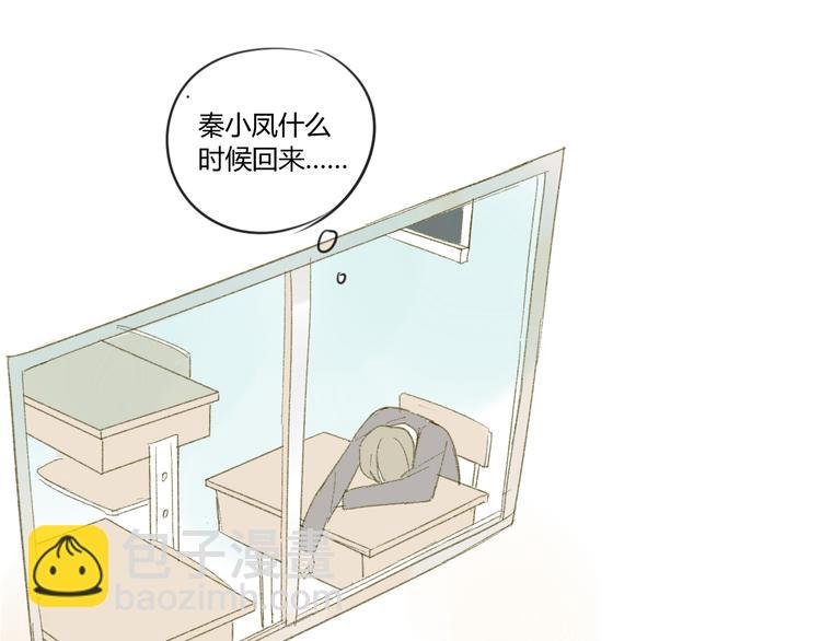第51话 我做错了什么？