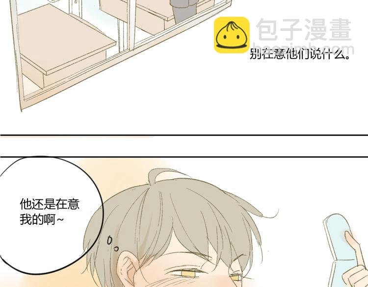第51话 我做错了什么？