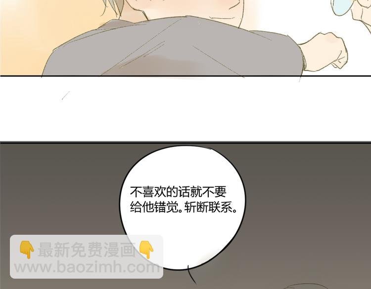 第51话 我做错了什么？