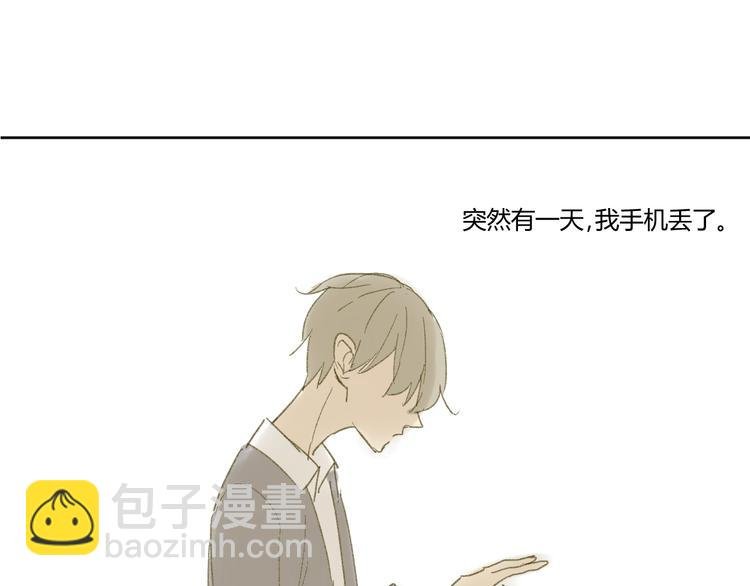 第51话 我做错了什么？