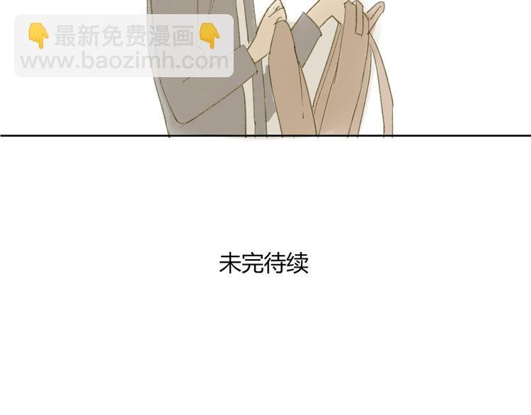 第51话 我做错了什么？