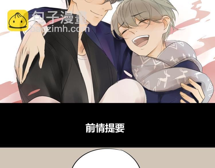 第52话 如果那时候我没逃跑会怎样呢