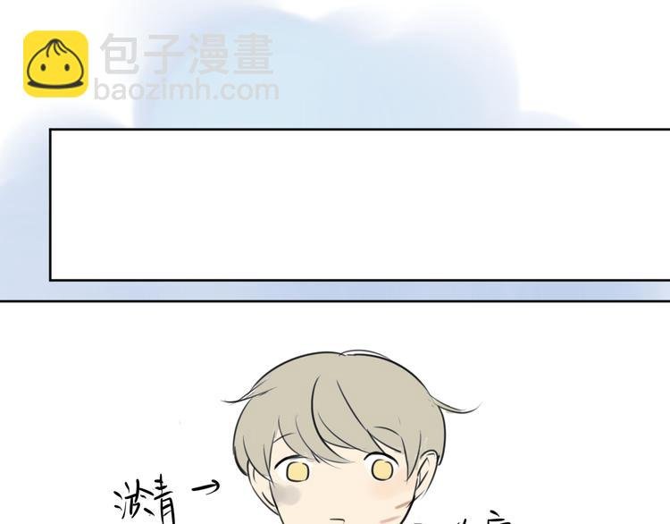 第52话 如果那时候我没逃跑会怎样呢