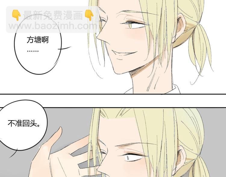 第52话 如果那时候我没逃跑会怎样呢