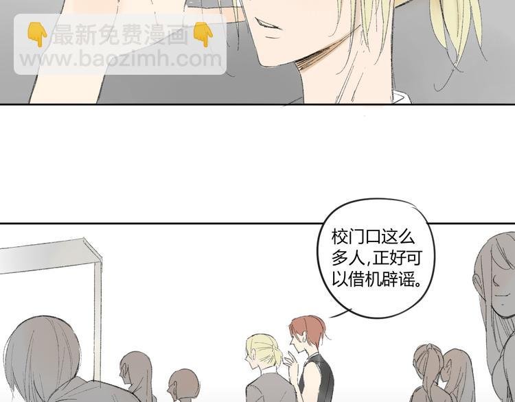 第52话 如果那时候我没逃跑会怎样呢