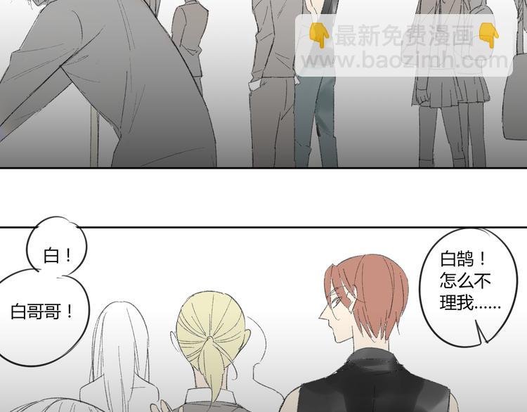 第52话 如果那时候我没逃跑会怎样呢