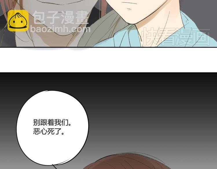 第52话 如果那时候我没逃跑会怎样呢