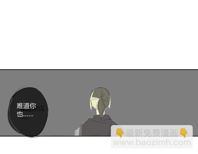 第52话 如果那时候我没逃跑会怎样呢