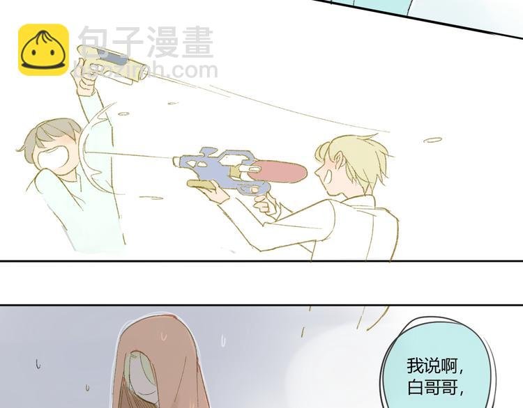 第52话 如果那时候我没逃跑会怎样呢