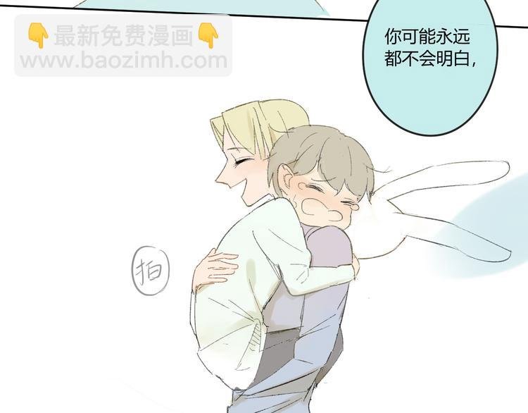 第52话 如果那时候我没逃跑会怎样呢