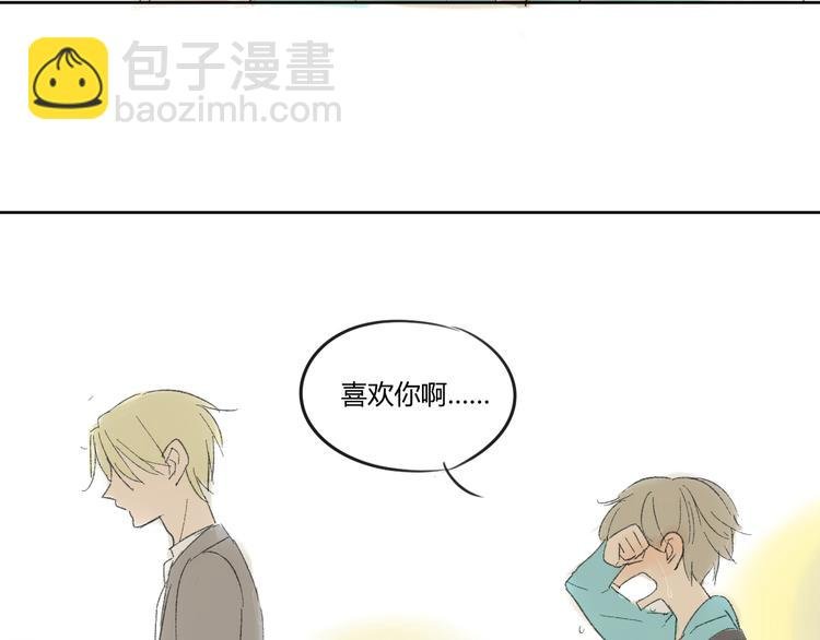 第52话 如果那时候我没逃跑会怎样呢