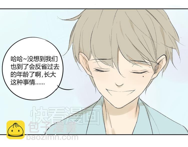 第52话 如果那时候我没逃跑会怎样呢