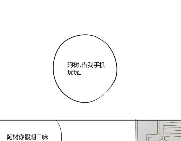 第56话 让人怎么不生气！