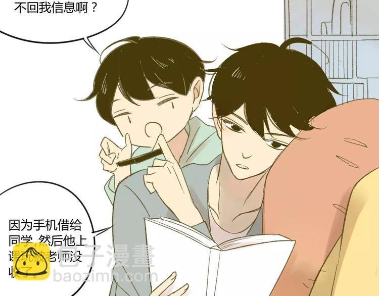 第56话 让人怎么不生气！