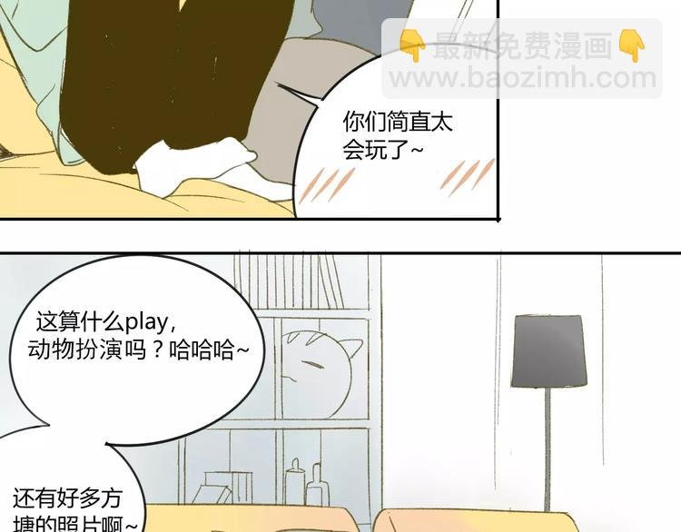 第56话 让人怎么不生气！
