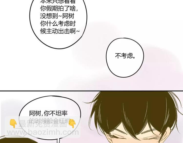 第56话 让人怎么不生气！