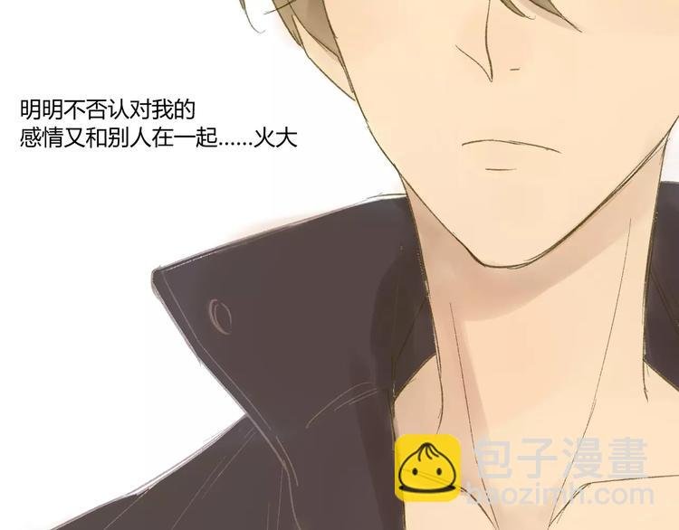 第56话 让人怎么不生气！