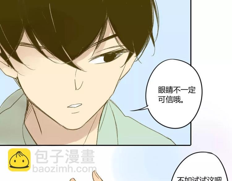 第56话 让人怎么不生气！